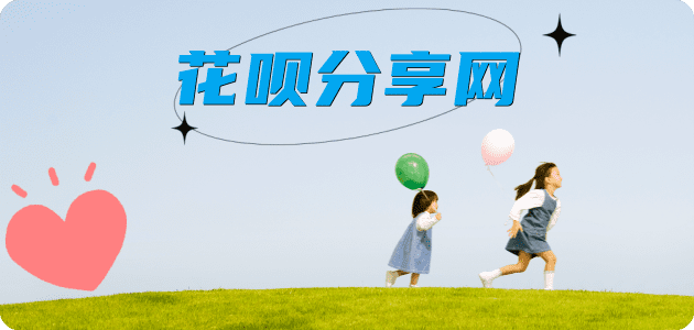 取信用卡信用卡商家平台☀️诚信信用卡24小时在线接单 - 嘉峪关信用卡